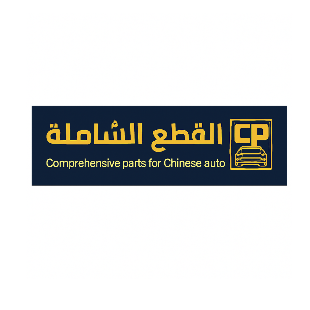 Al Qeta Al Shamla client logo