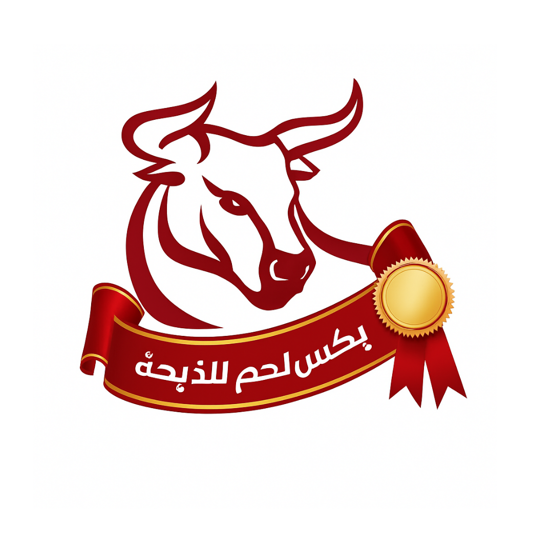 Butcher client logo